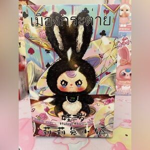 Baby Three Lily Rabbit Blind Box Plushie
